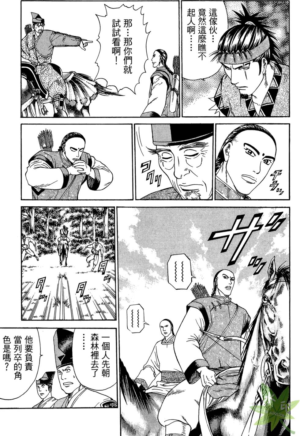 第144页