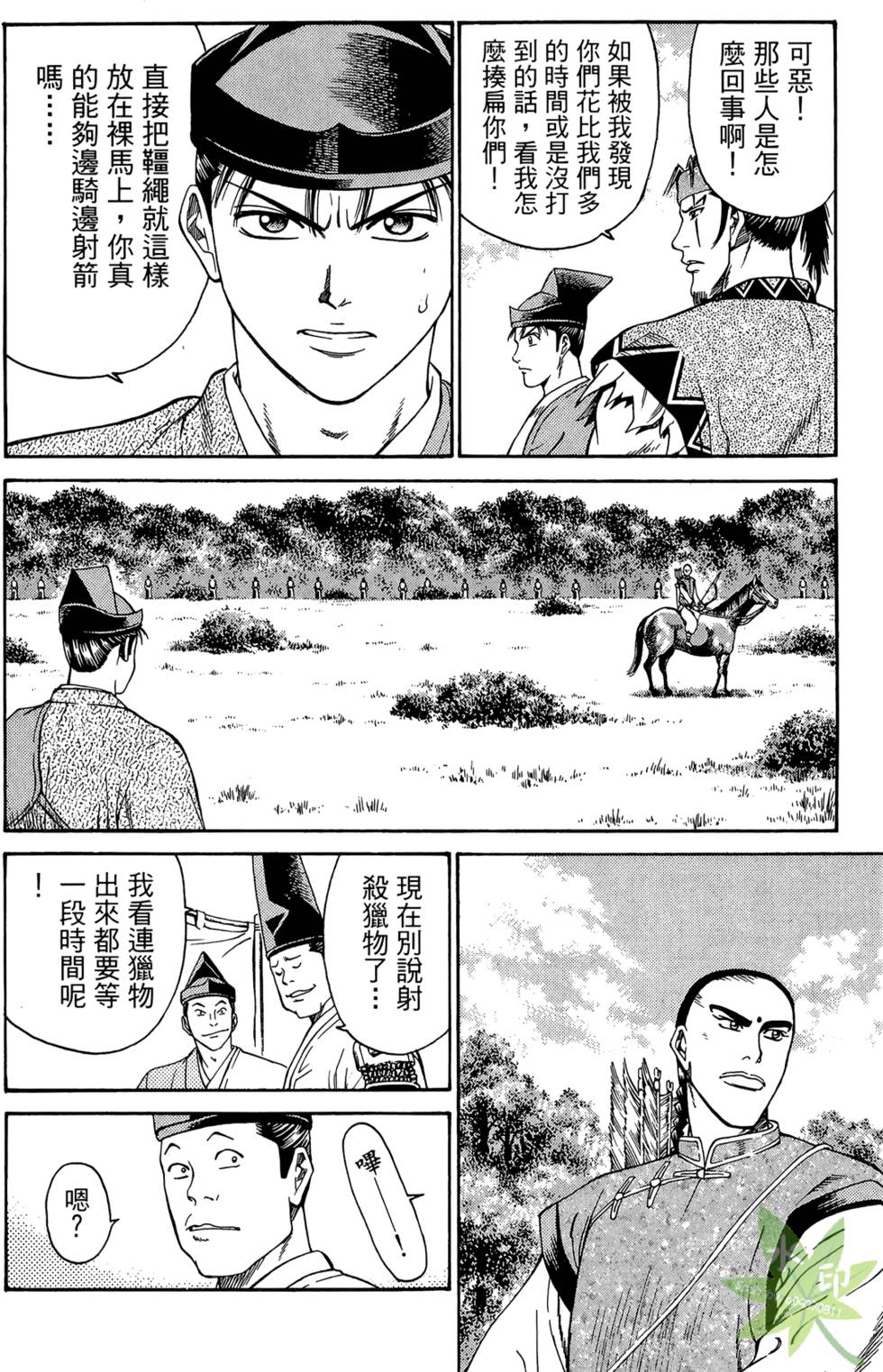 第145页