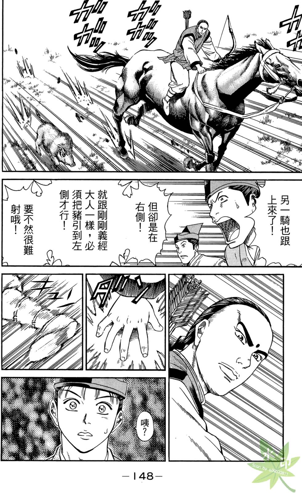 第147页