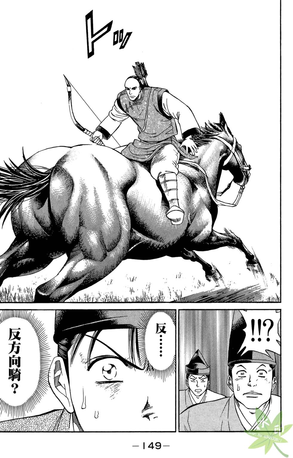 第148页