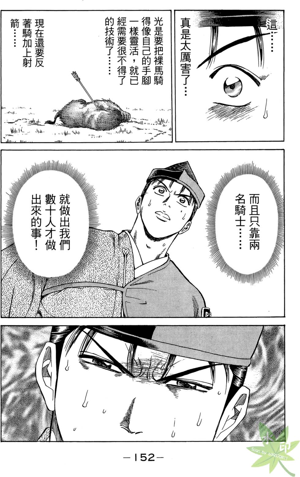 第151页