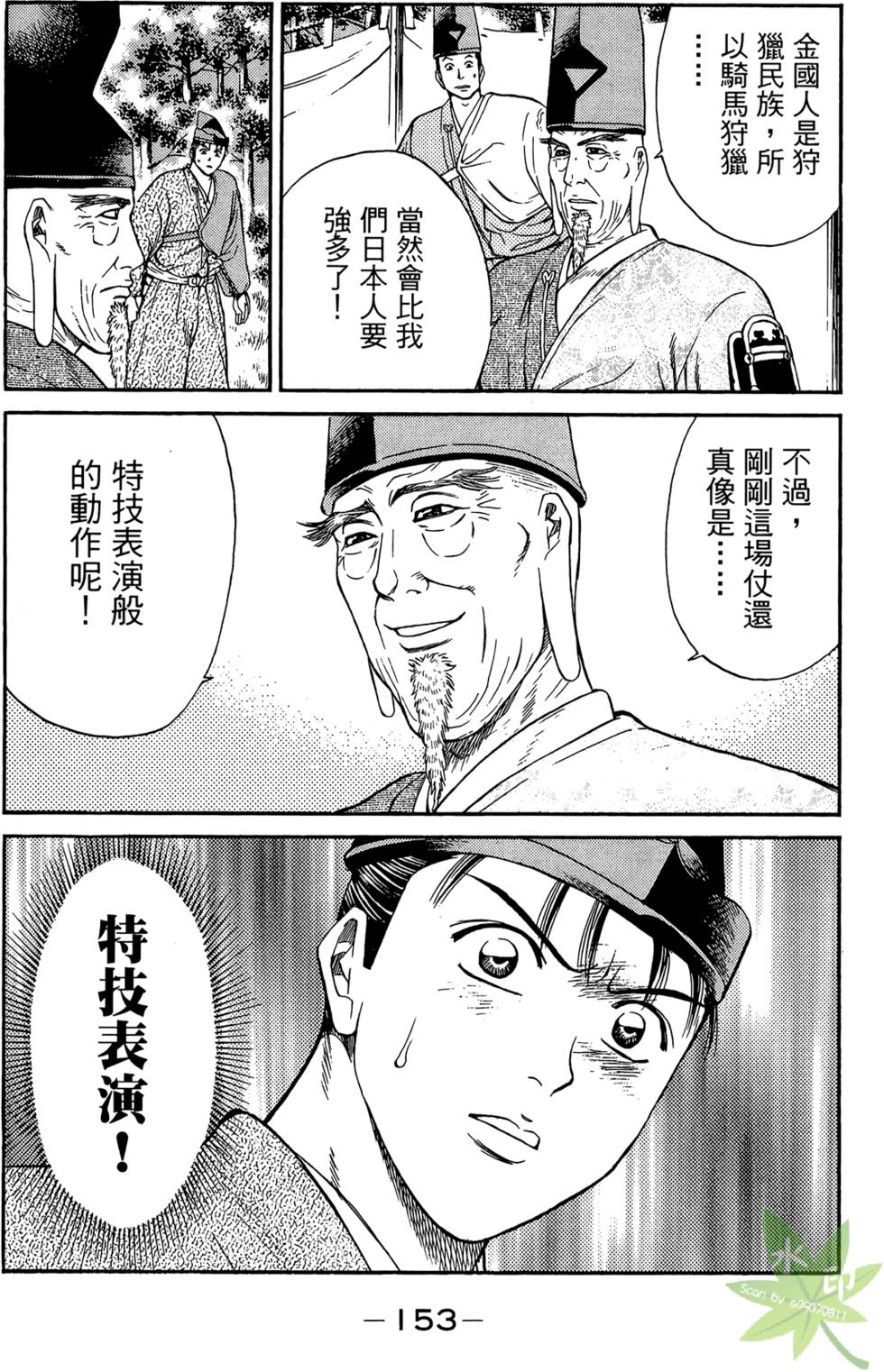 第152页