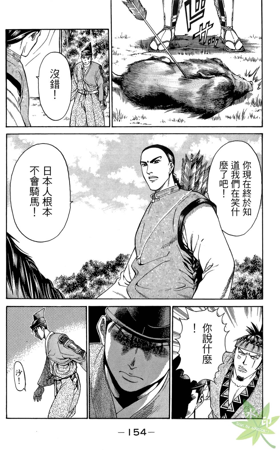 第153页