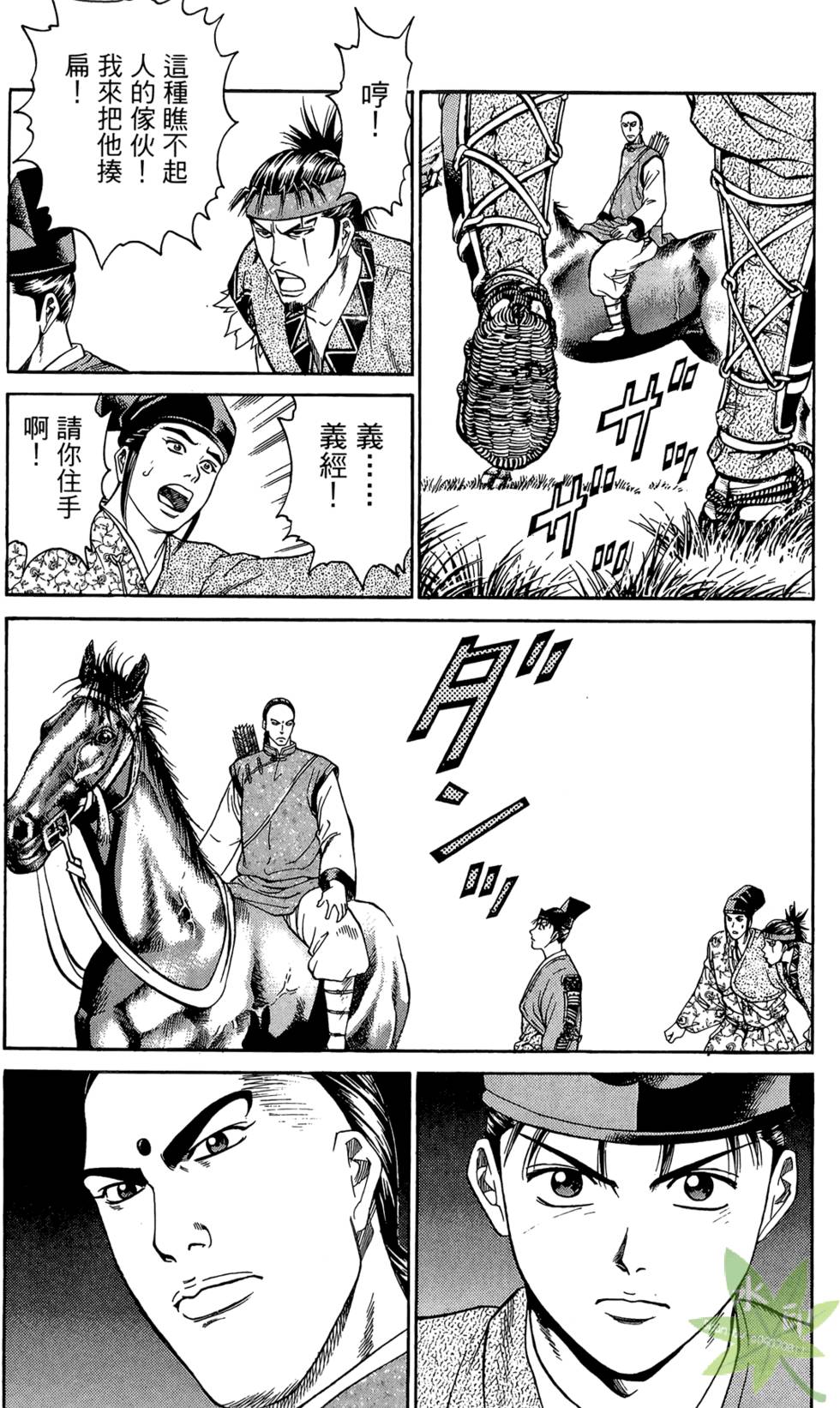 第154页