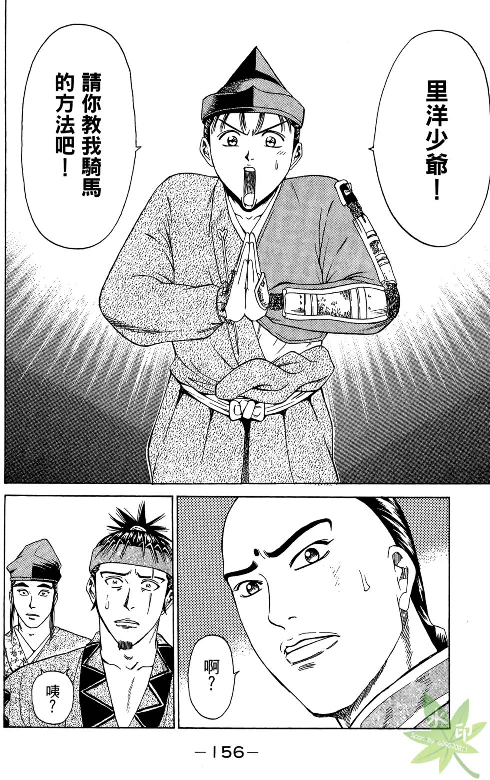 第155页