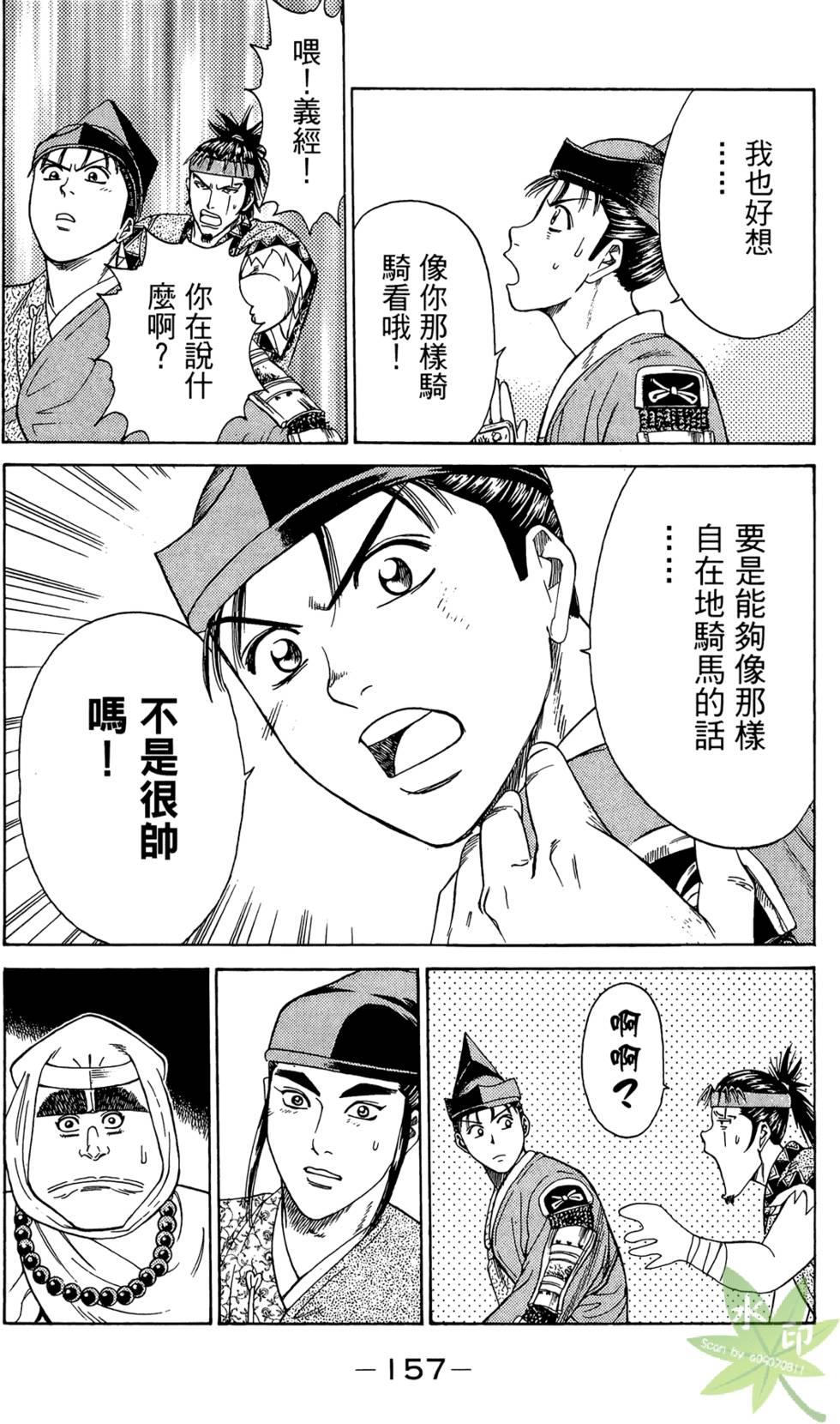 第156页