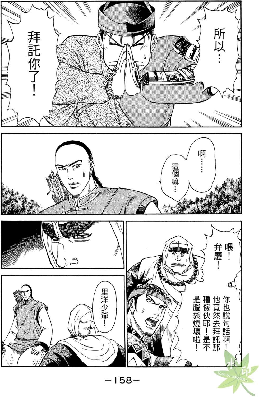 第157页