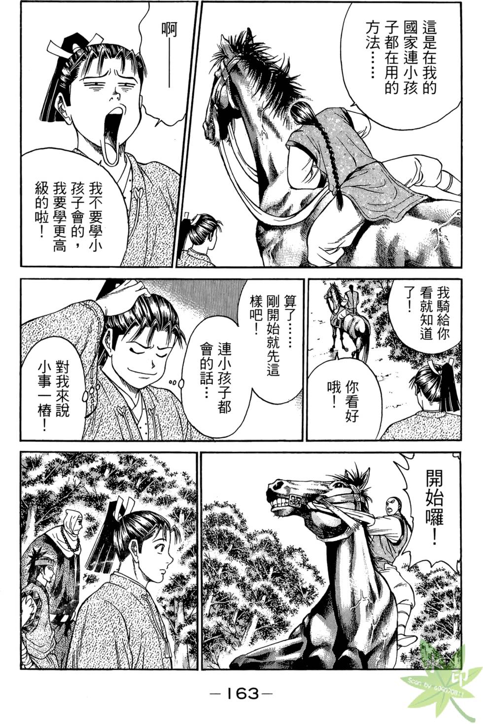 第162页