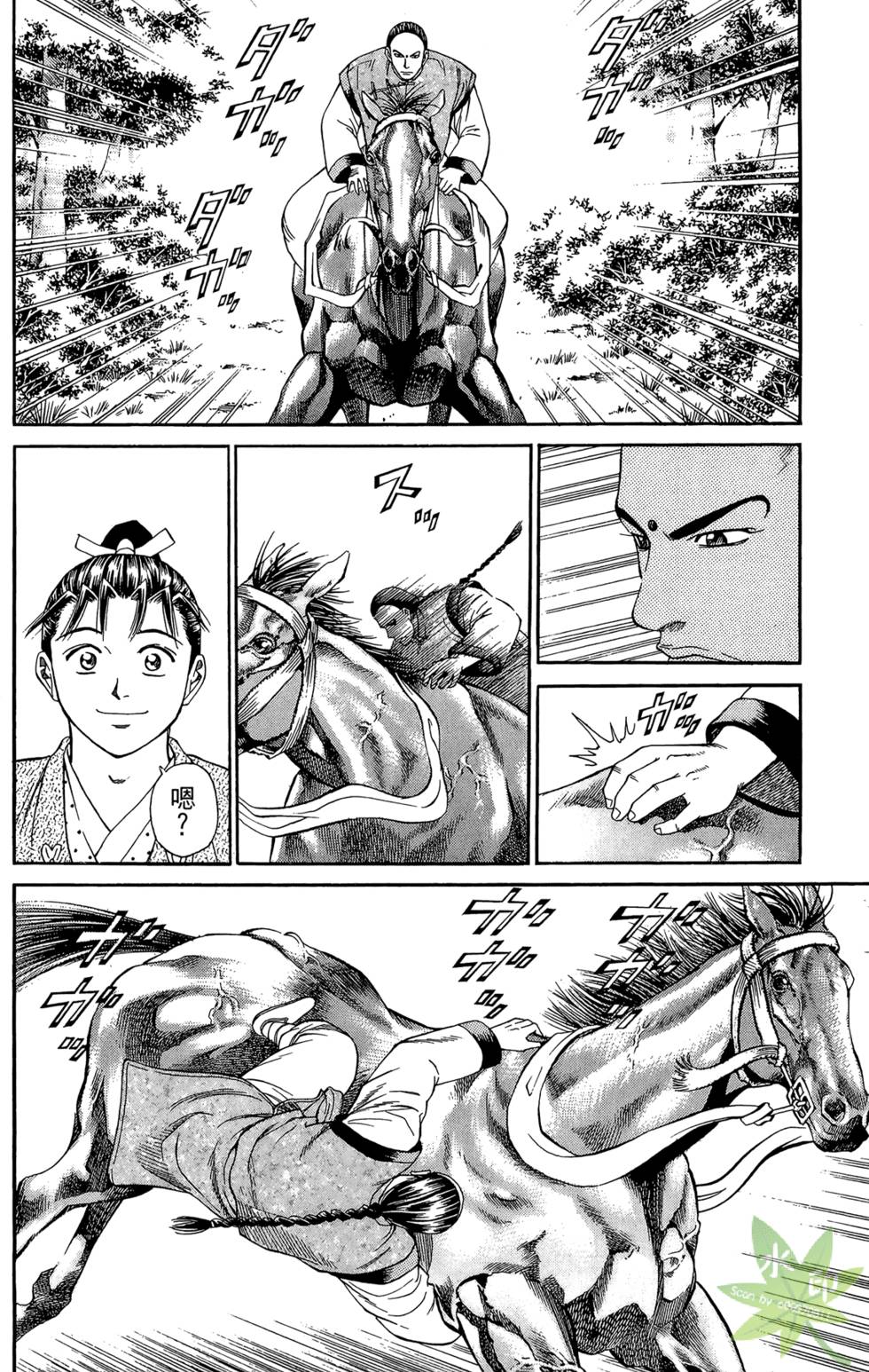 第163页