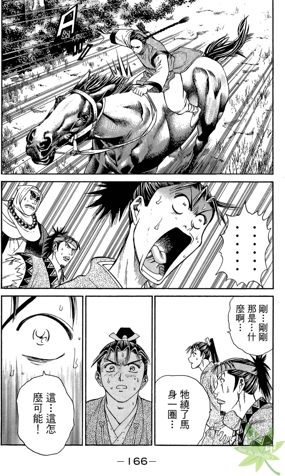 第165页