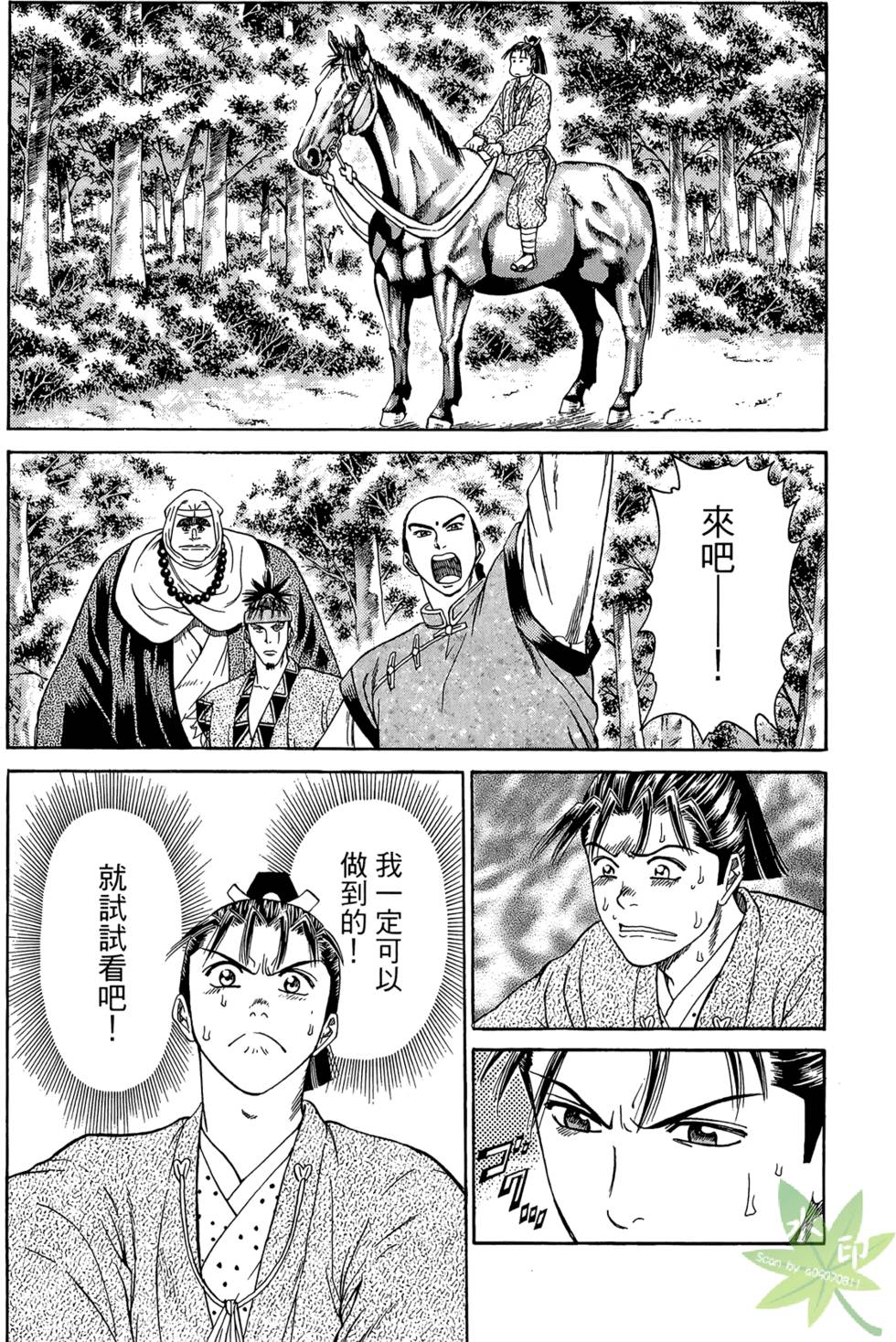 第167页