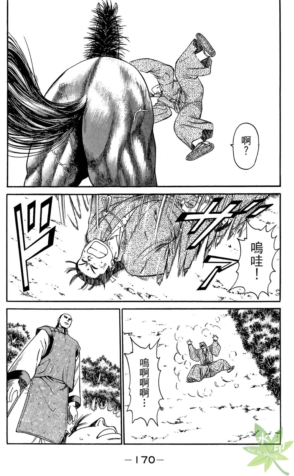 第169页