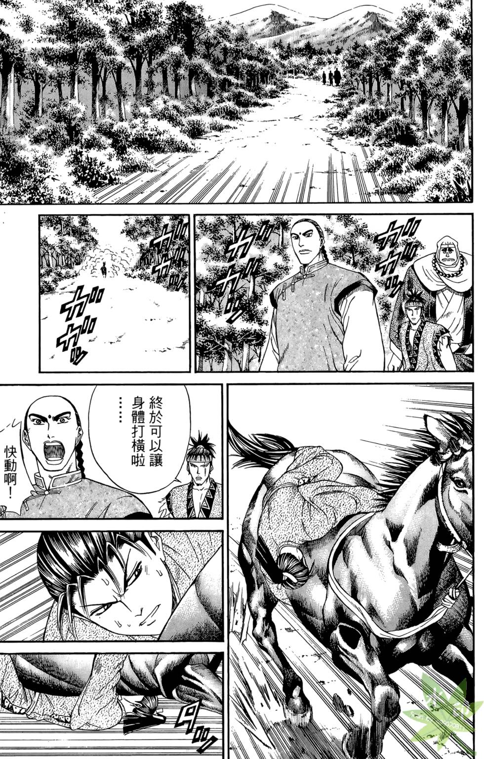 第174页