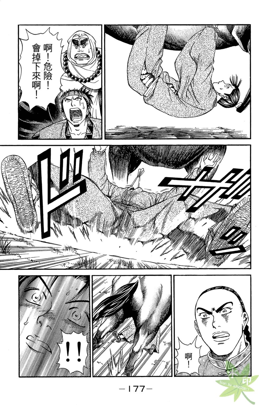 第176页