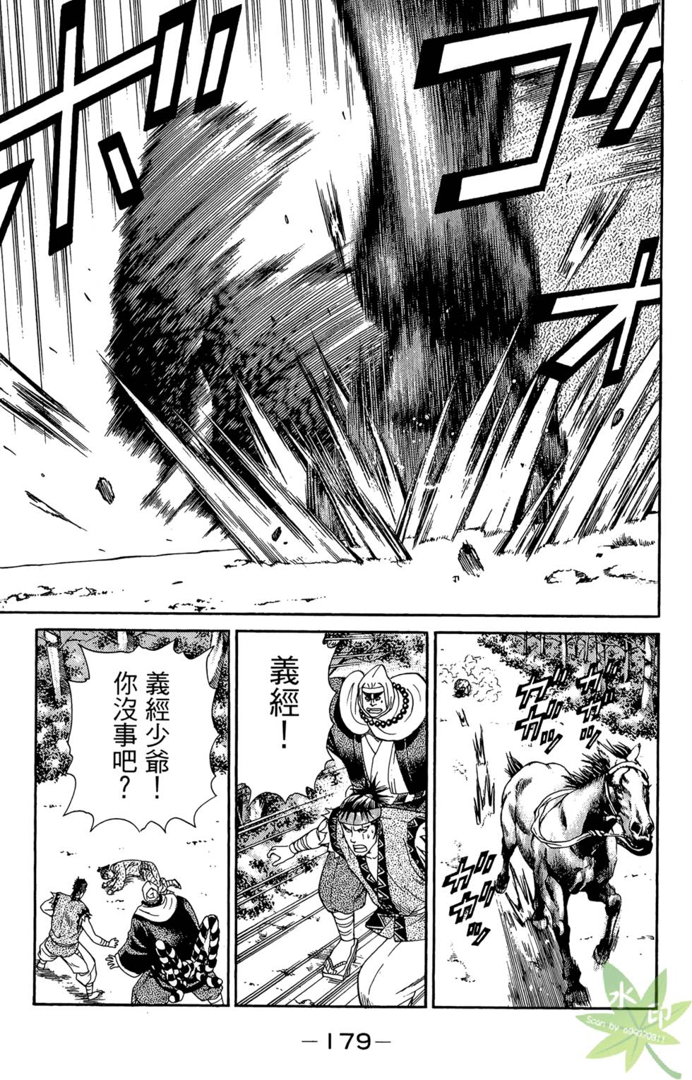 第178页