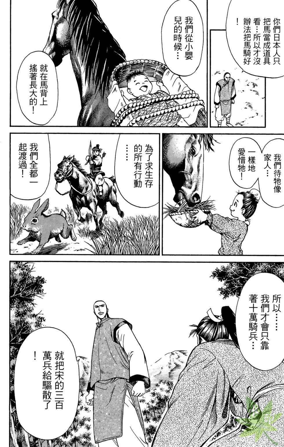第181页