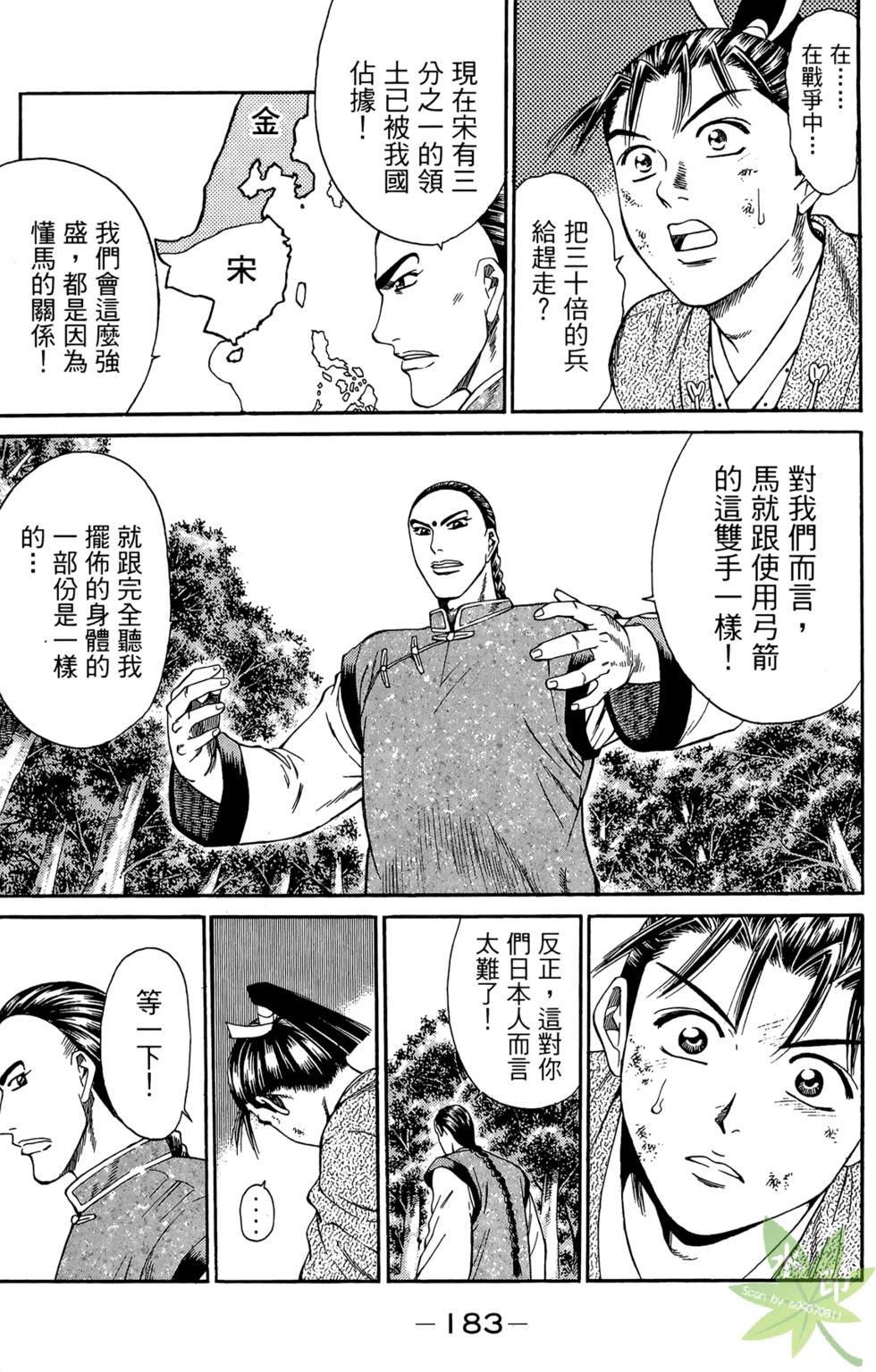 第182页