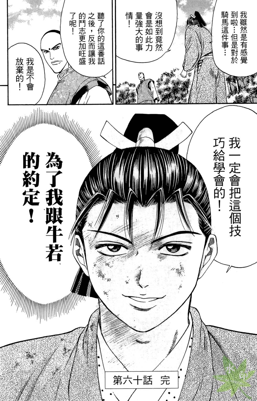 第183页