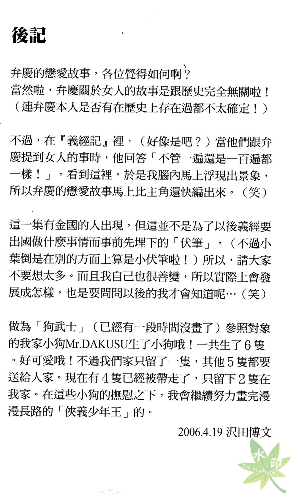 第186页