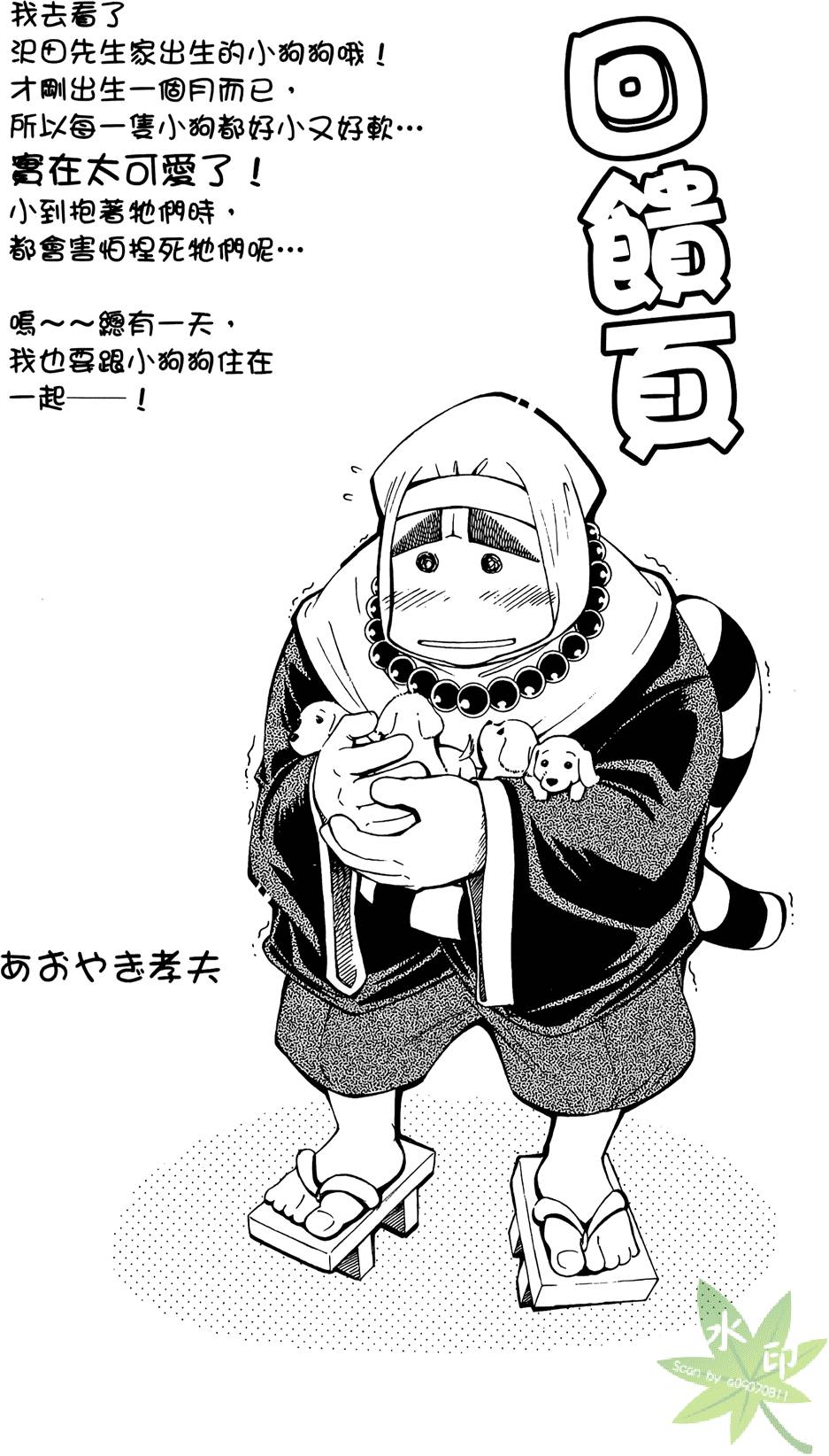第188页