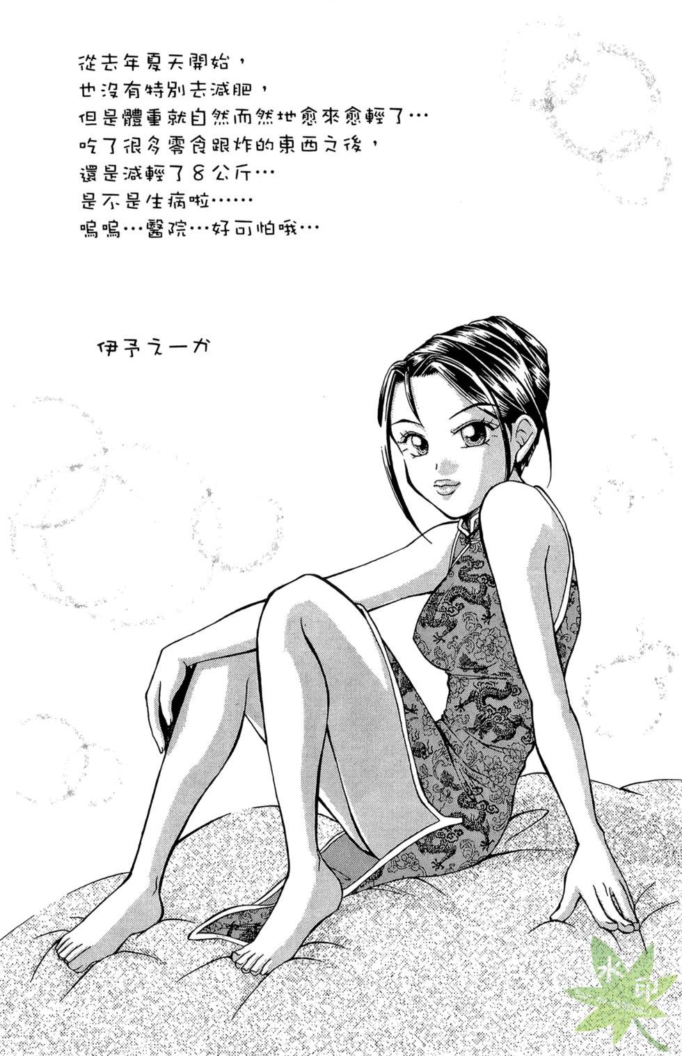 第189页