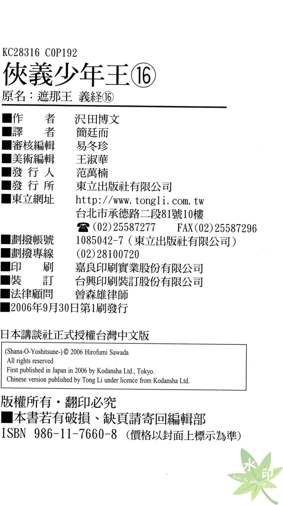 第190页