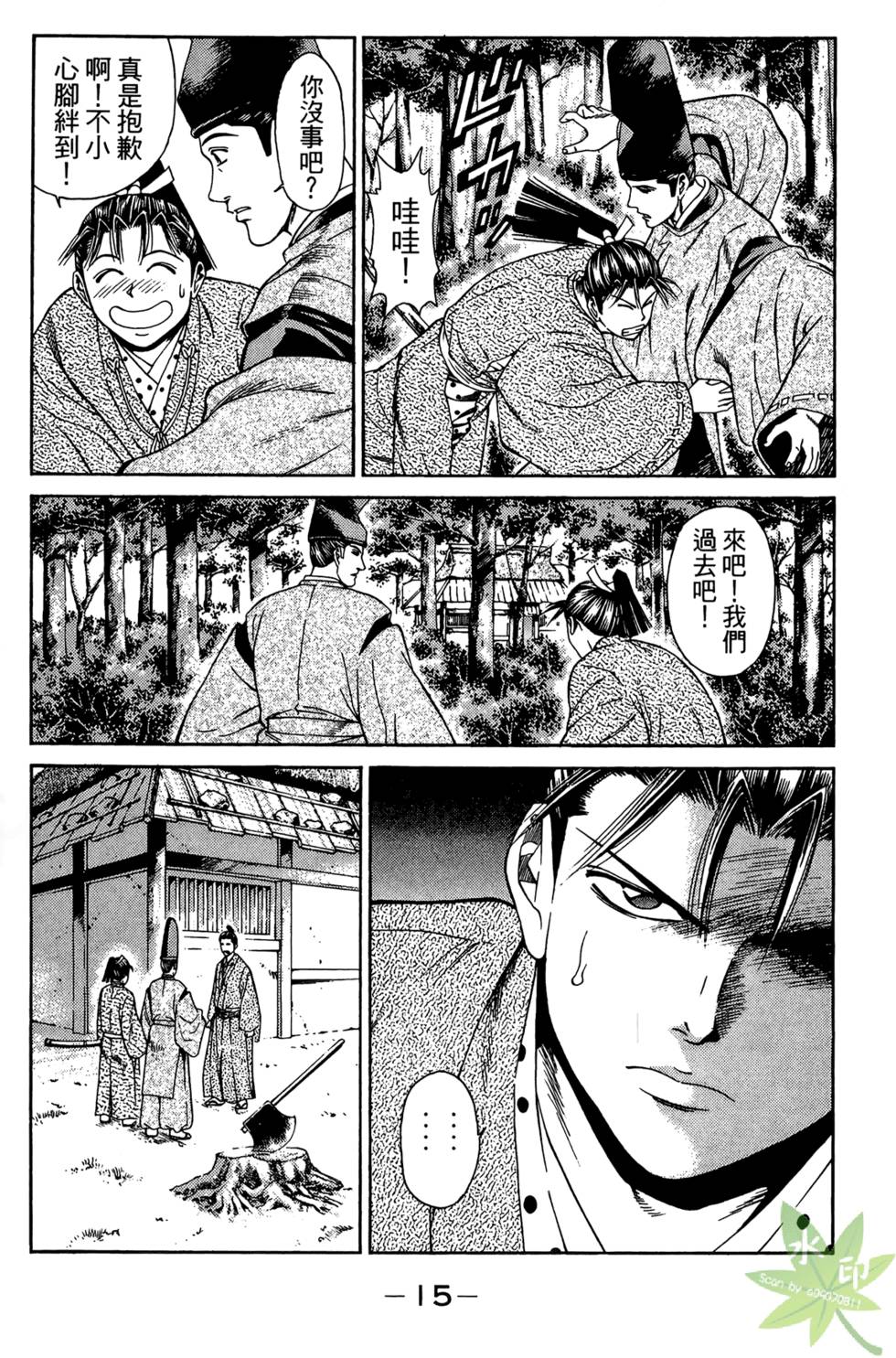 第14页