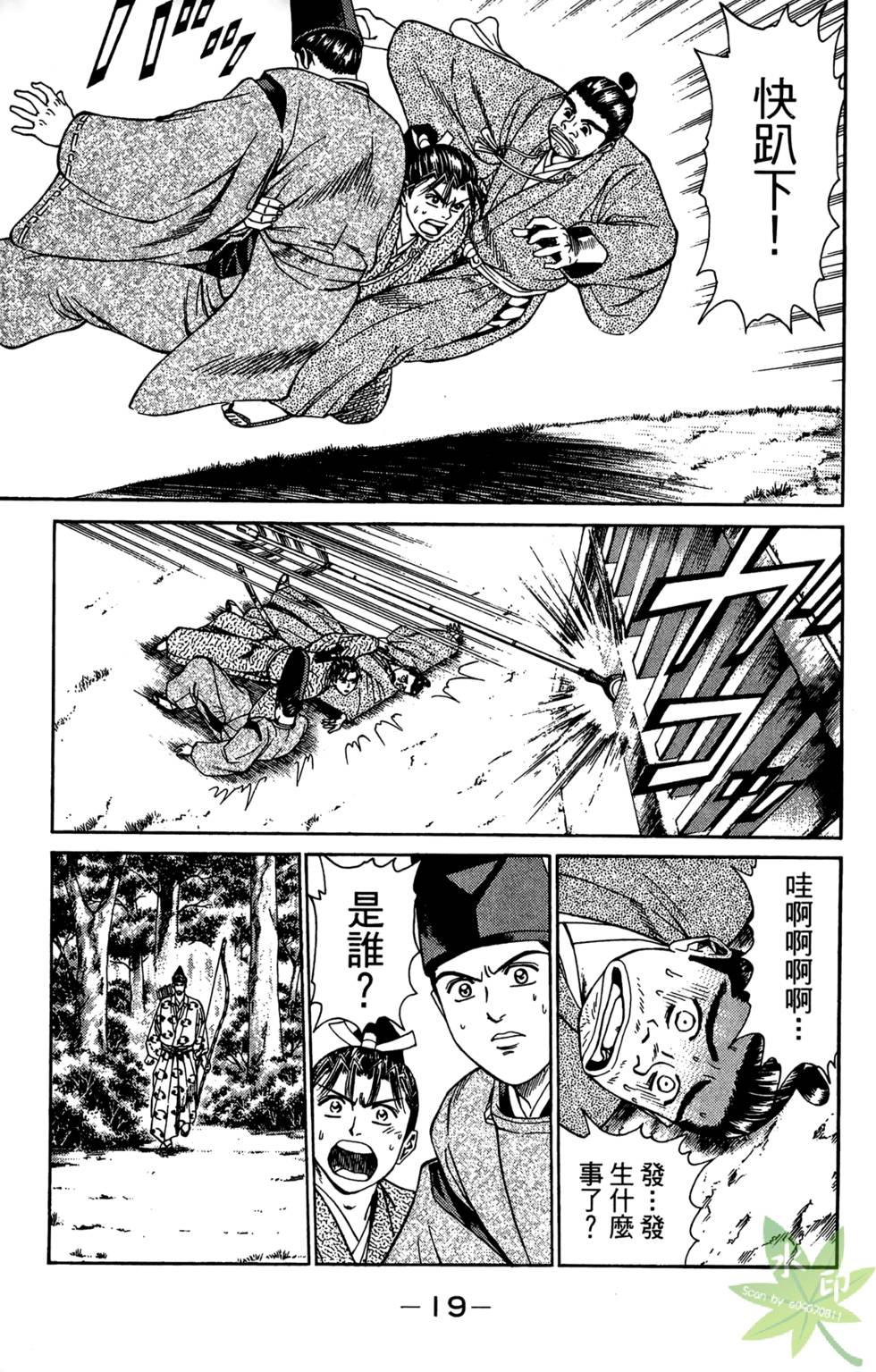 第18页