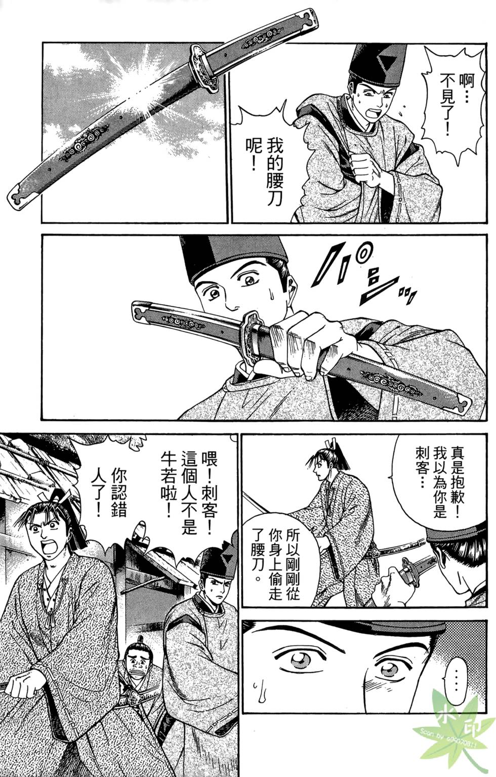 第24页