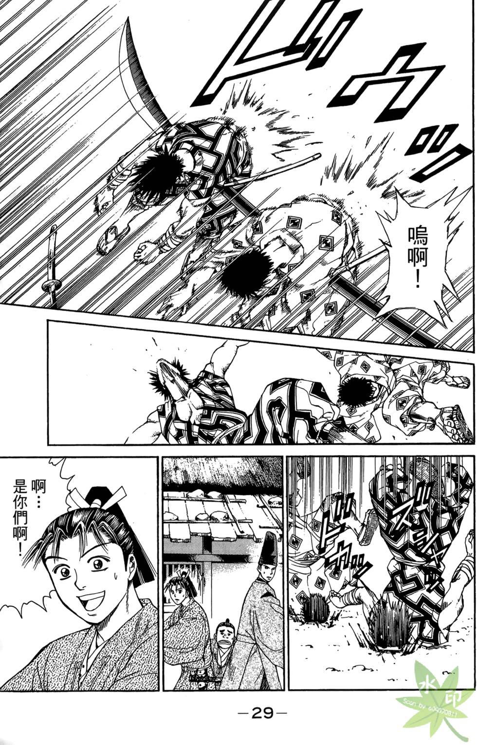第28页