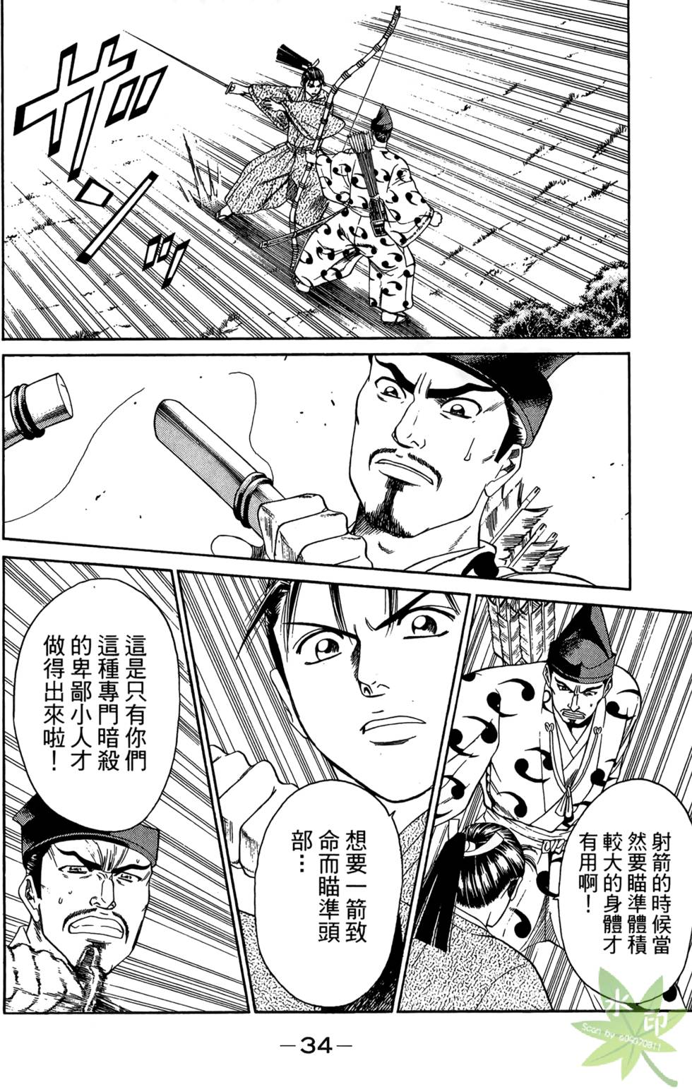 第33页