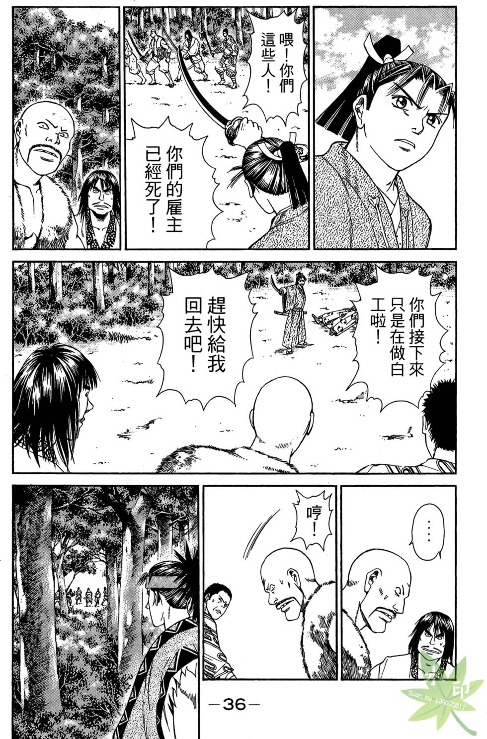 第35页