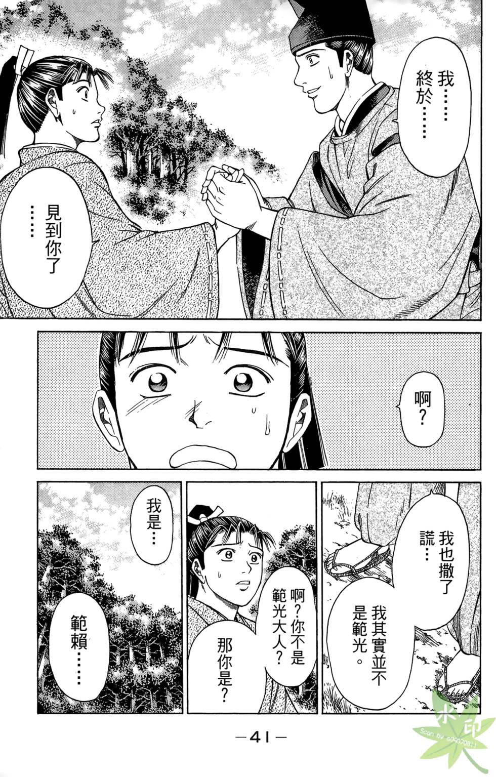 第40页