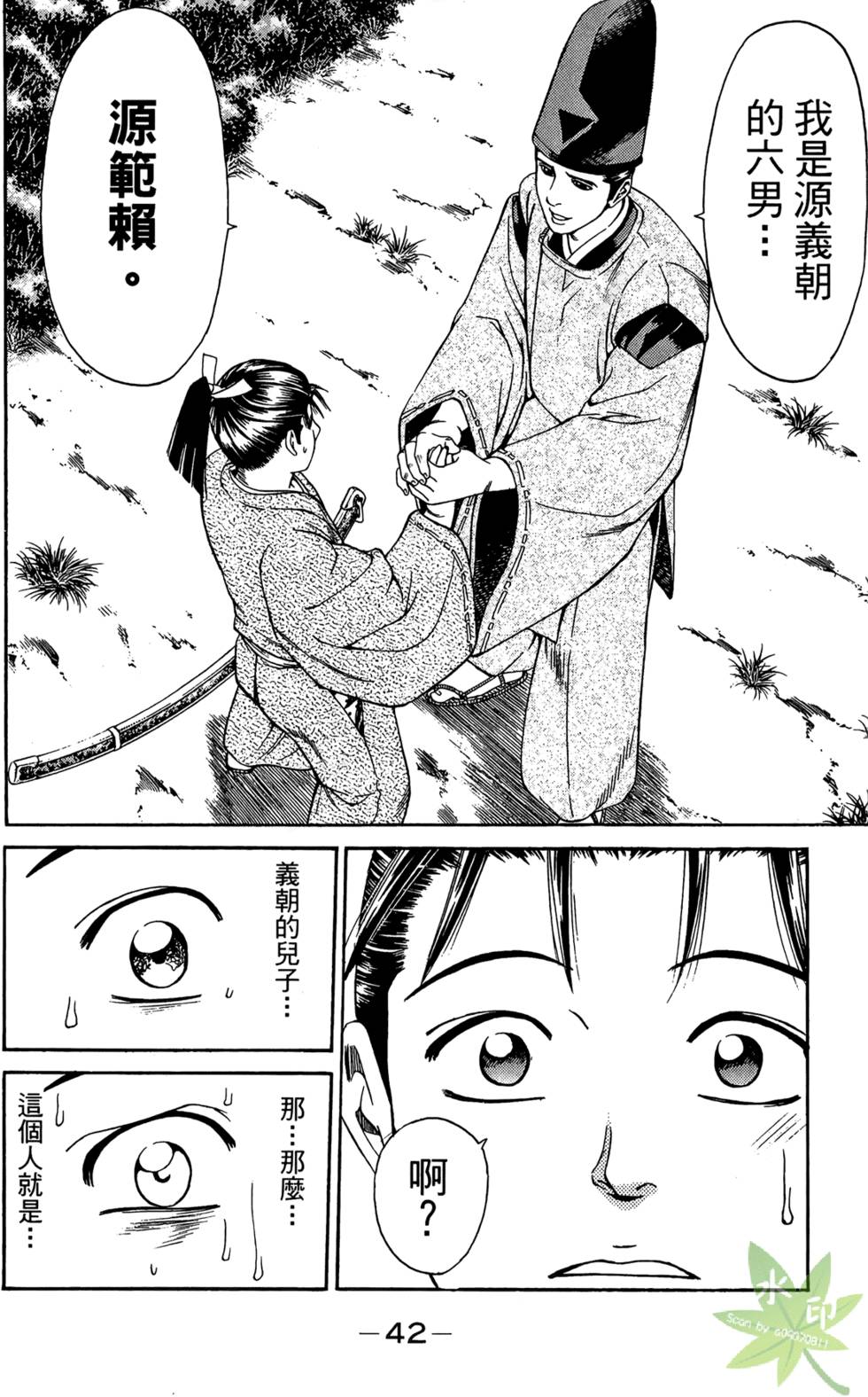 第41页