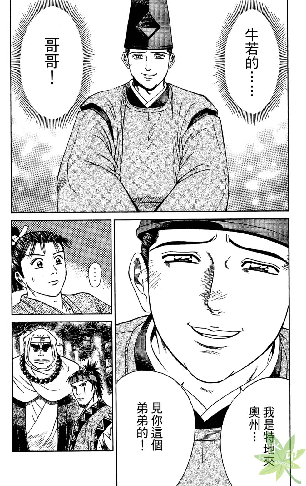 第42页