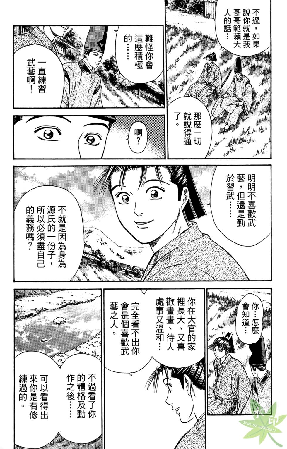 第44页