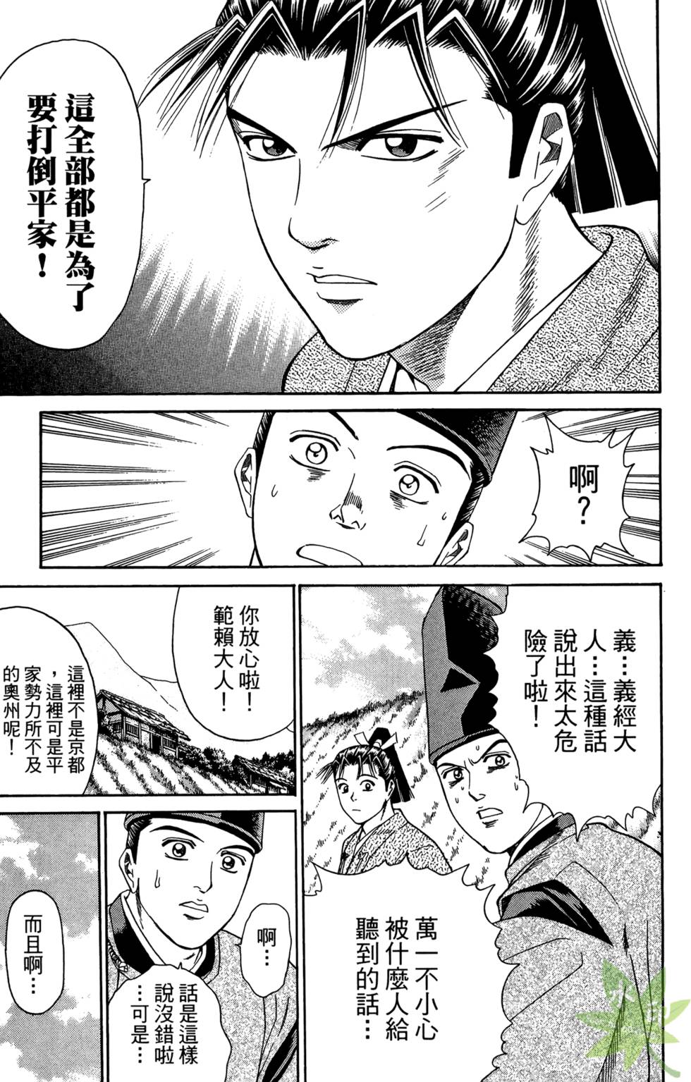 第46页