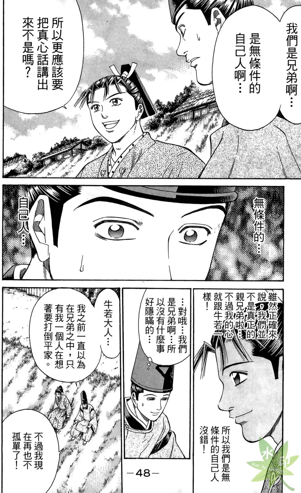 第47页