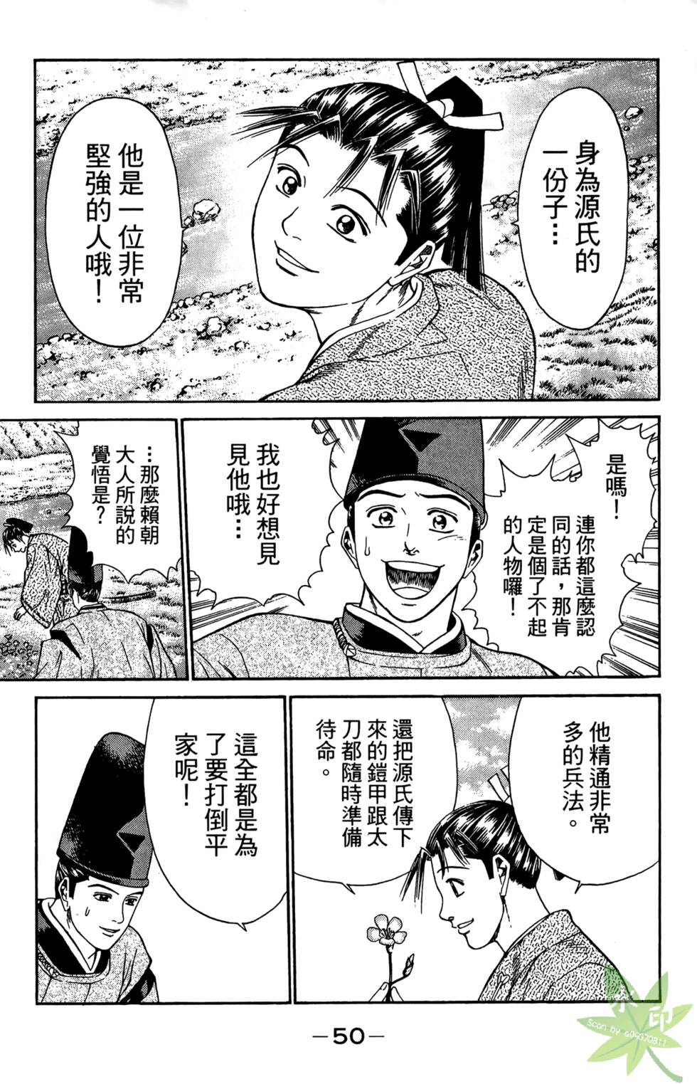 第49页