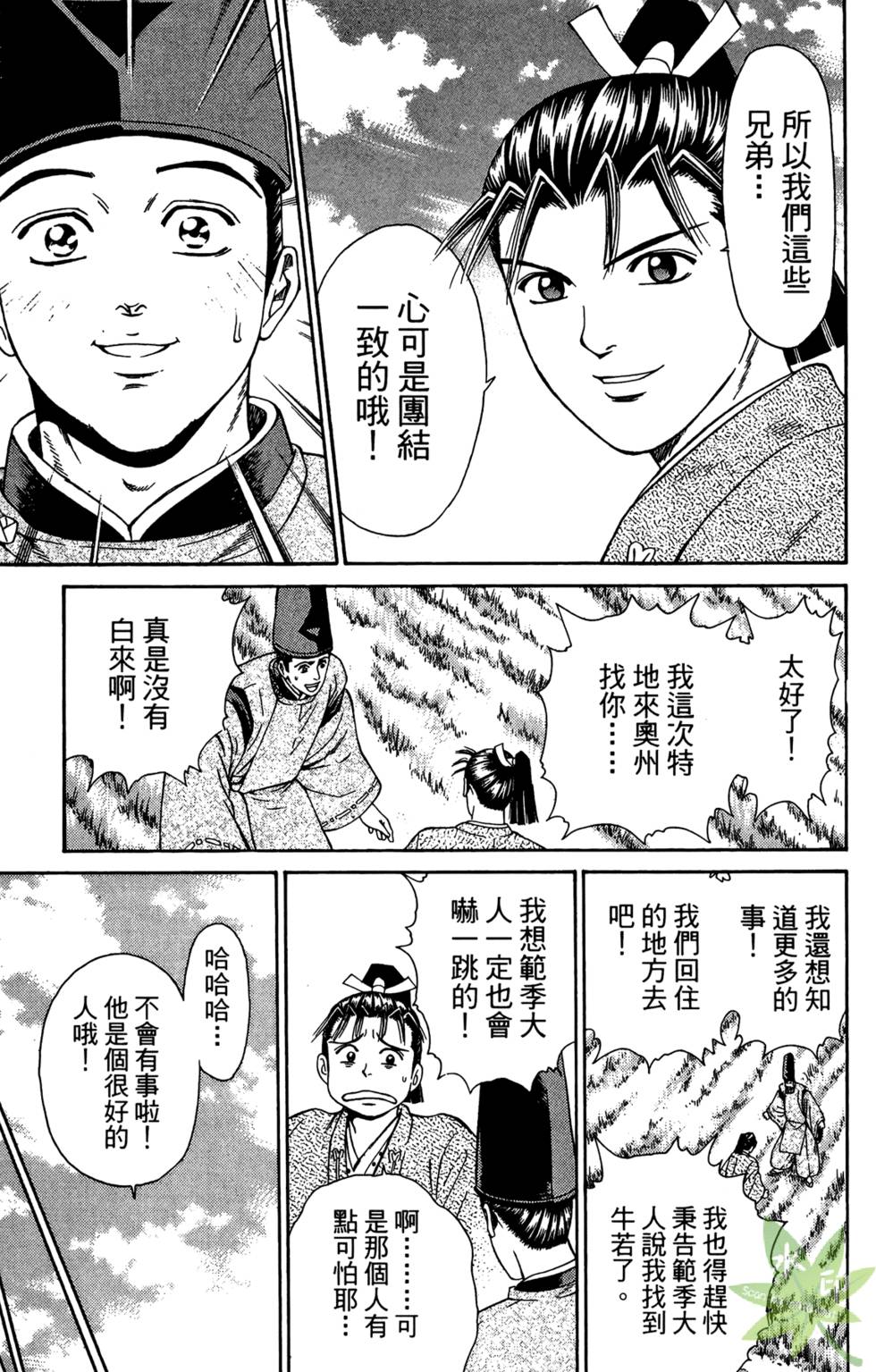 第50页