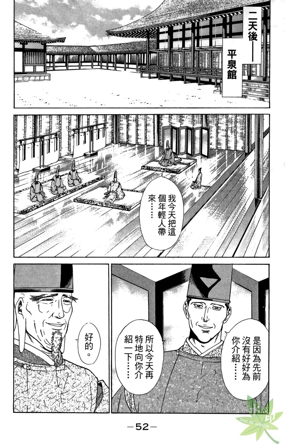 第51页