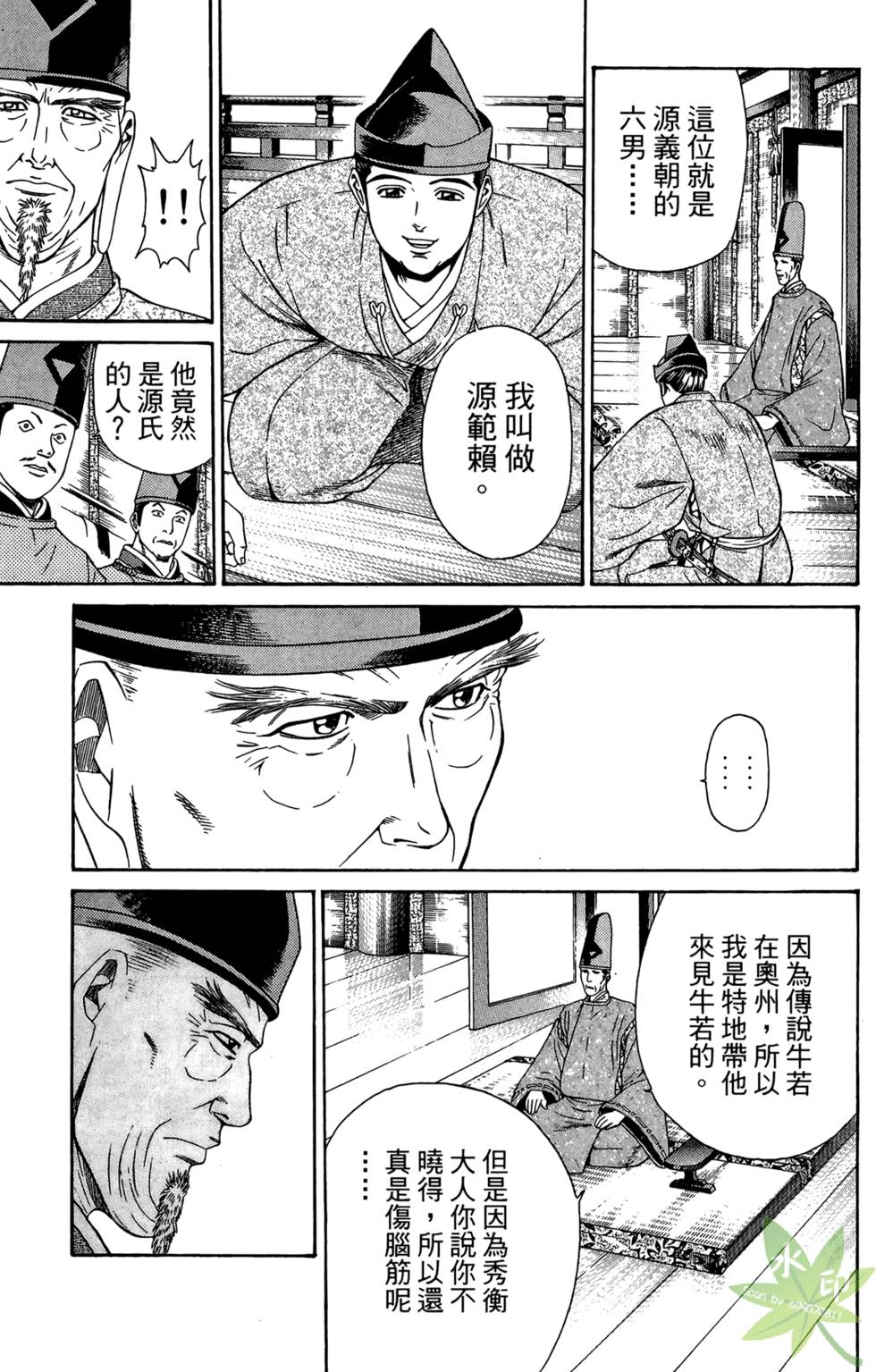 第52页