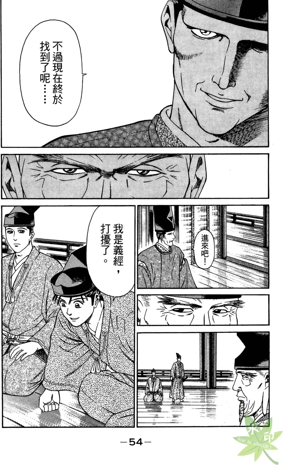 第53页