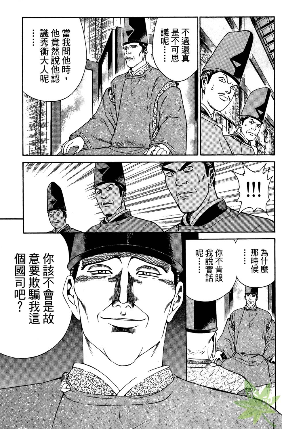 第54页