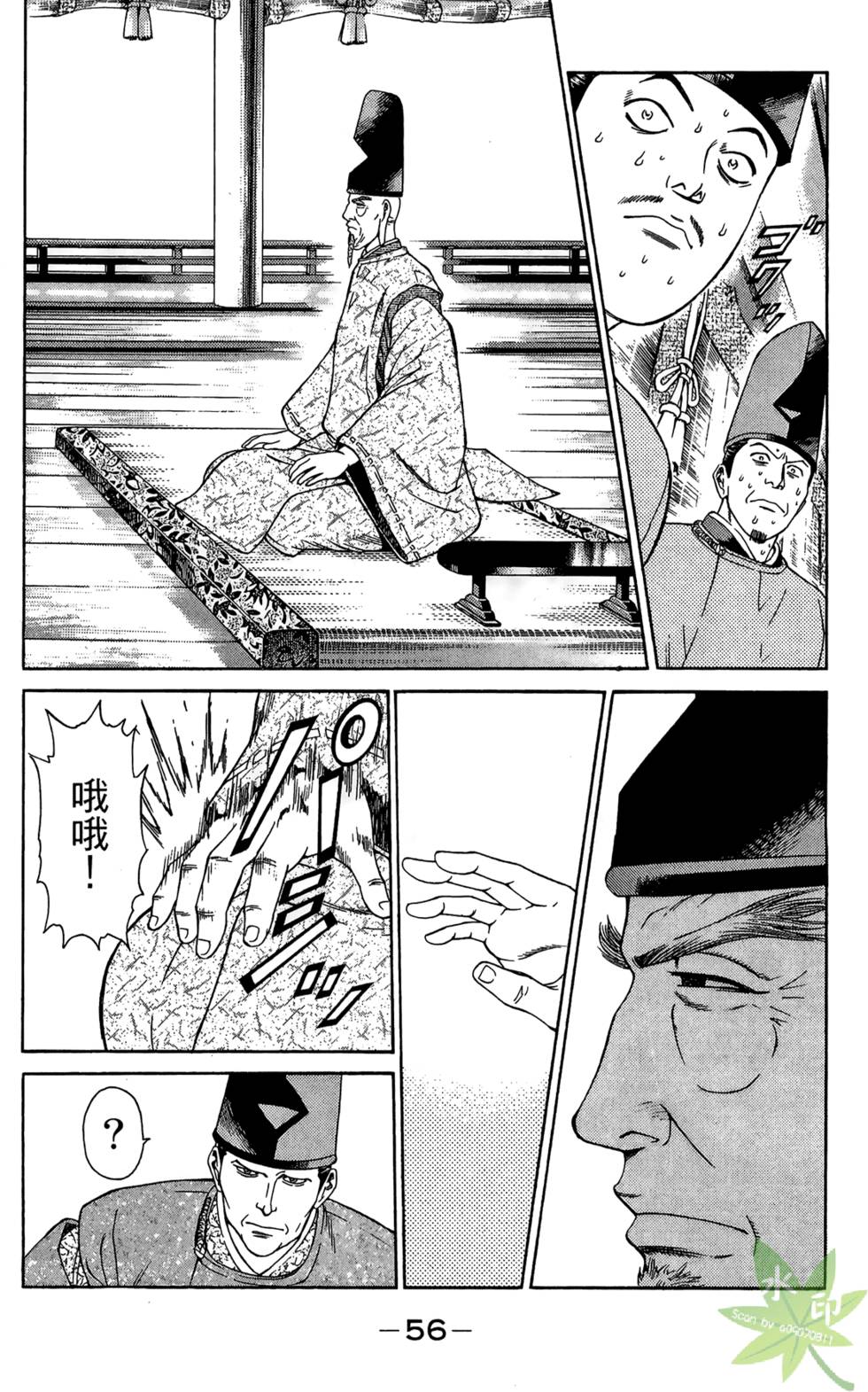 第55页