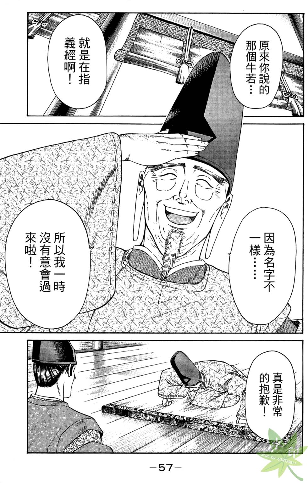 第56页