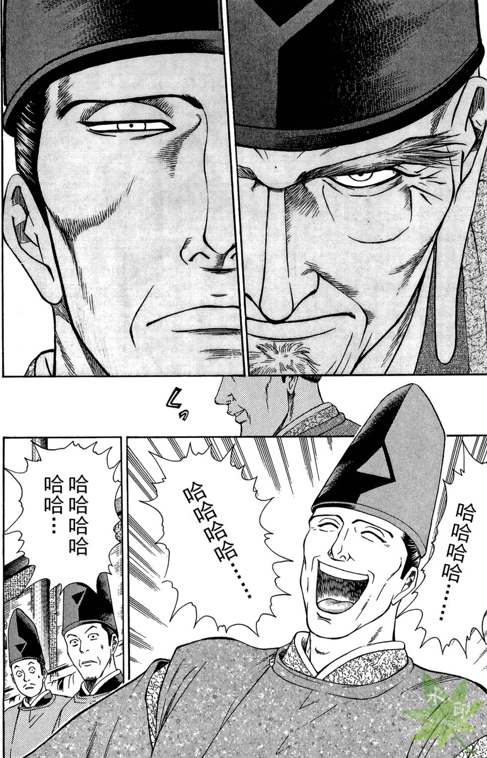第57页