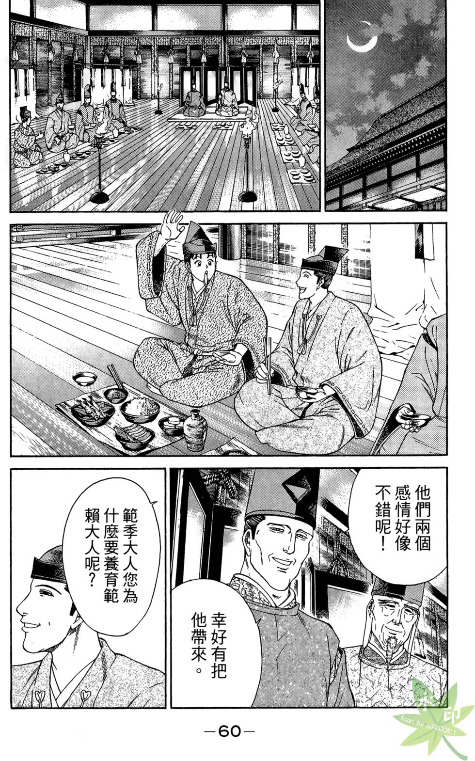 第59页