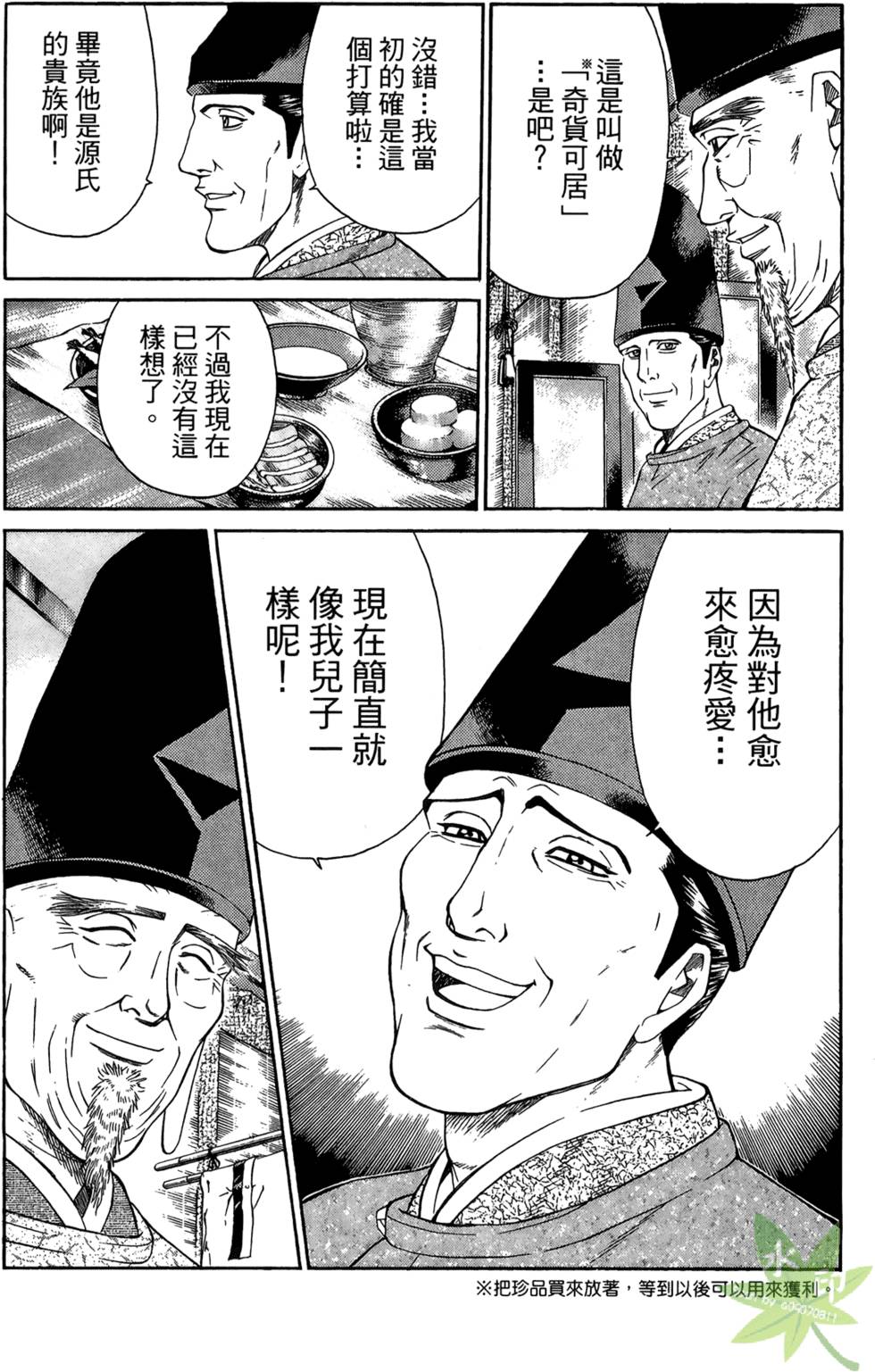 第60页