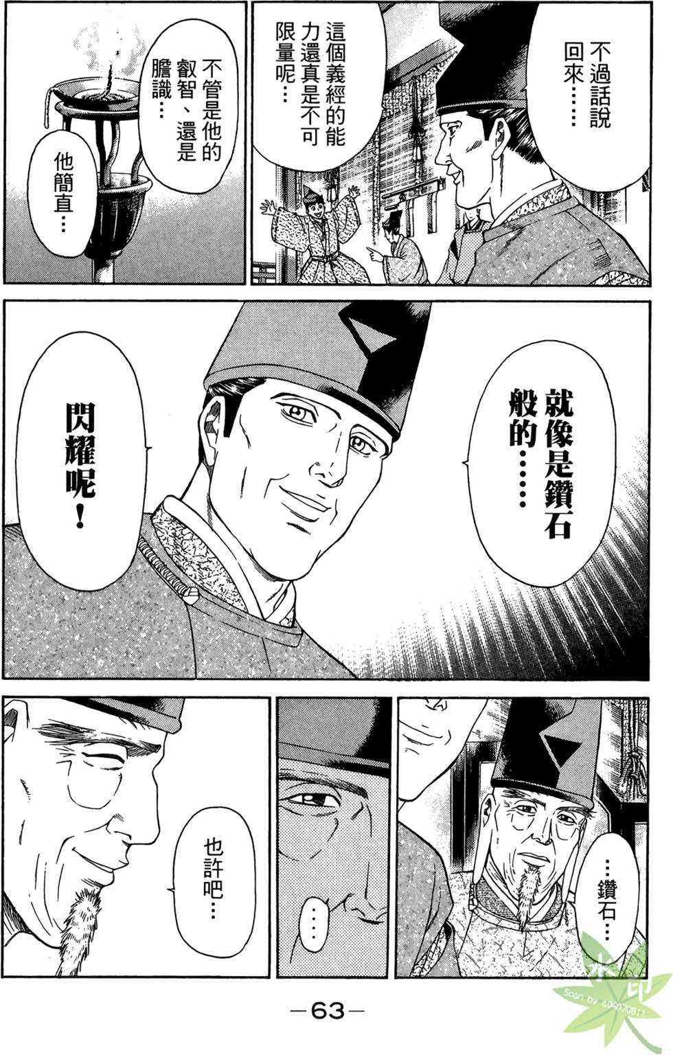 第62页